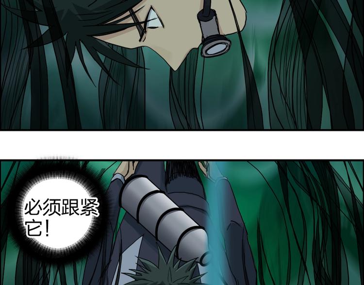 超能立方韩漫全集-第169话 飘渺之心无删减无遮挡章节图片 