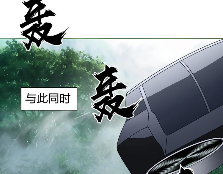超能立方韩漫全集-第169话 飘渺之心无删减无遮挡章节图片 