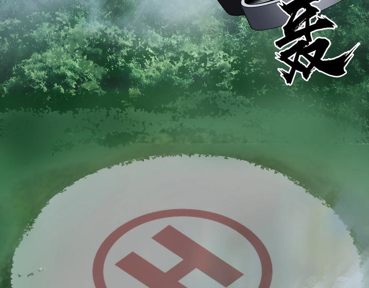 超能立方韩漫全集-第169话 飘渺之心无删减无遮挡章节图片 