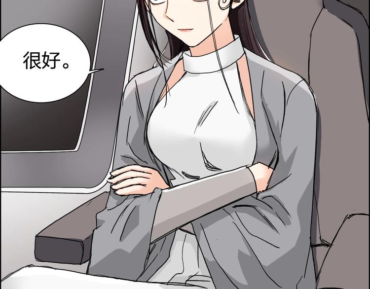 超能立方韩漫全集-第169话 飘渺之心无删减无遮挡章节图片 