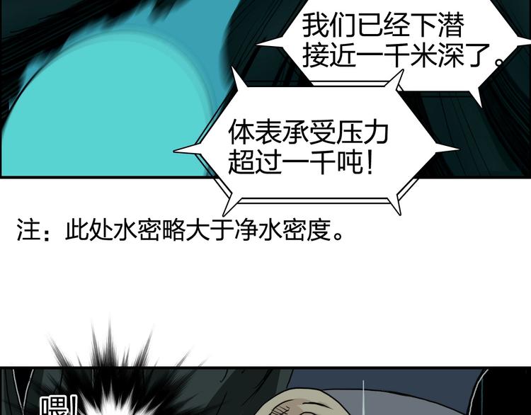 超能立方韩漫全集-第169话 飘渺之心无删减无遮挡章节图片 