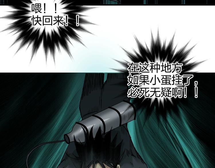 超能立方韩漫全集-第169话 飘渺之心无删减无遮挡章节图片 