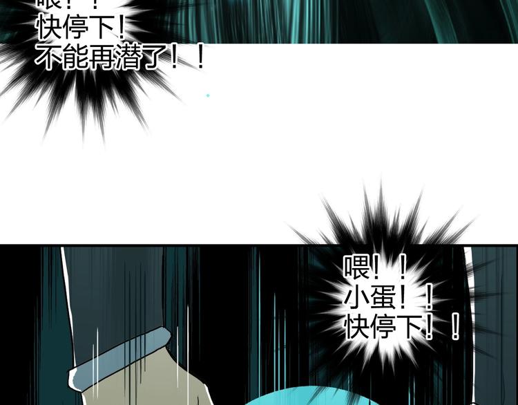 超能立方韩漫全集-第169话 飘渺之心无删减无遮挡章节图片 