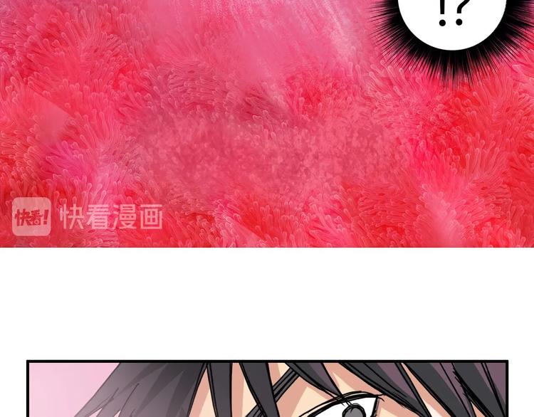 超能立方韩漫全集-第169话 飘渺之心无删减无遮挡章节图片 