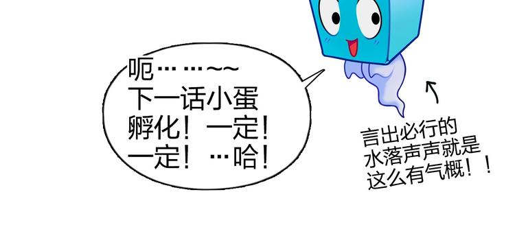 超能立方韩漫全集-第169话 飘渺之心无删减无遮挡章节图片 