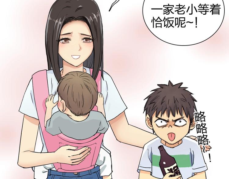 超能立方韩漫全集-第169话 飘渺之心无删减无遮挡章节图片 