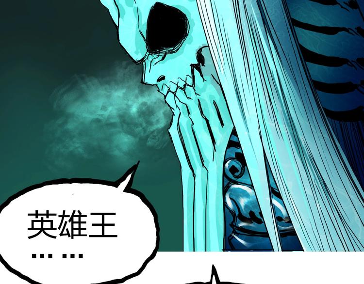 超能立方韩漫全集-第169话 飘渺之心无删减无遮挡章节图片 