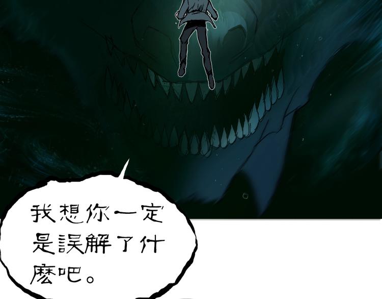 超能立方韩漫全集-第169话 飘渺之心无删减无遮挡章节图片 