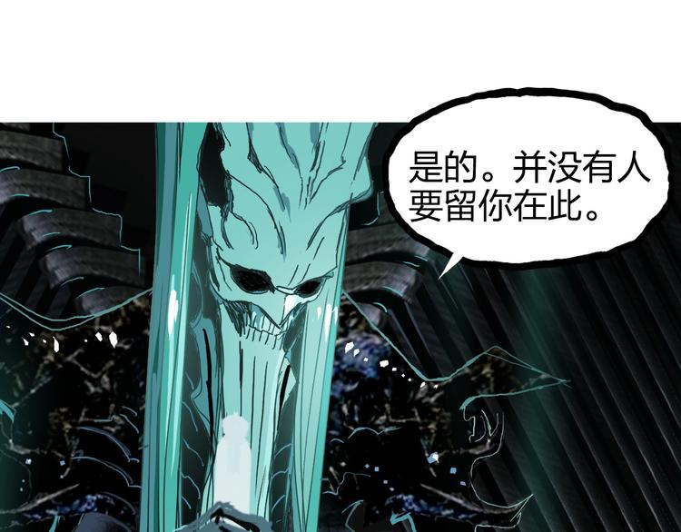 超能立方韩漫全集-第169话 飘渺之心无删减无遮挡章节图片 