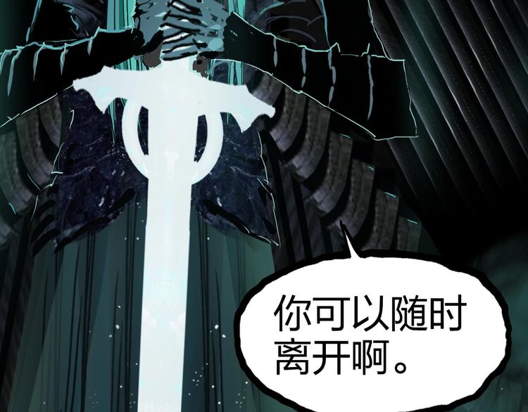 超能立方韩漫全集-第169话 飘渺之心无删减无遮挡章节图片 