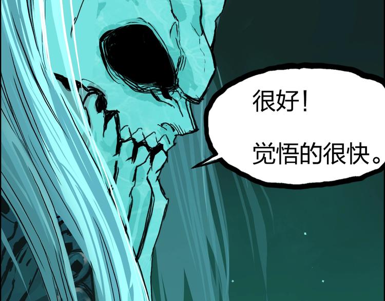超能立方韩漫全集-第169话 飘渺之心无删减无遮挡章节图片 