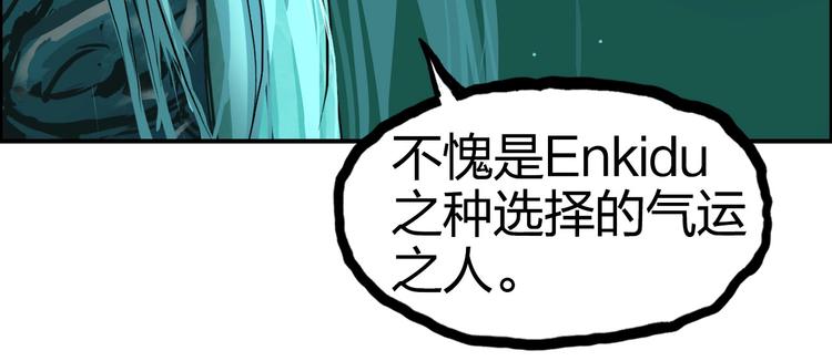 超能立方韩漫全集-第169话 飘渺之心无删减无遮挡章节图片 