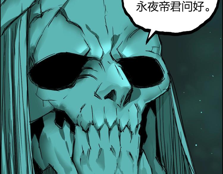 超能立方韩漫全集-第169话 飘渺之心无删减无遮挡章节图片 