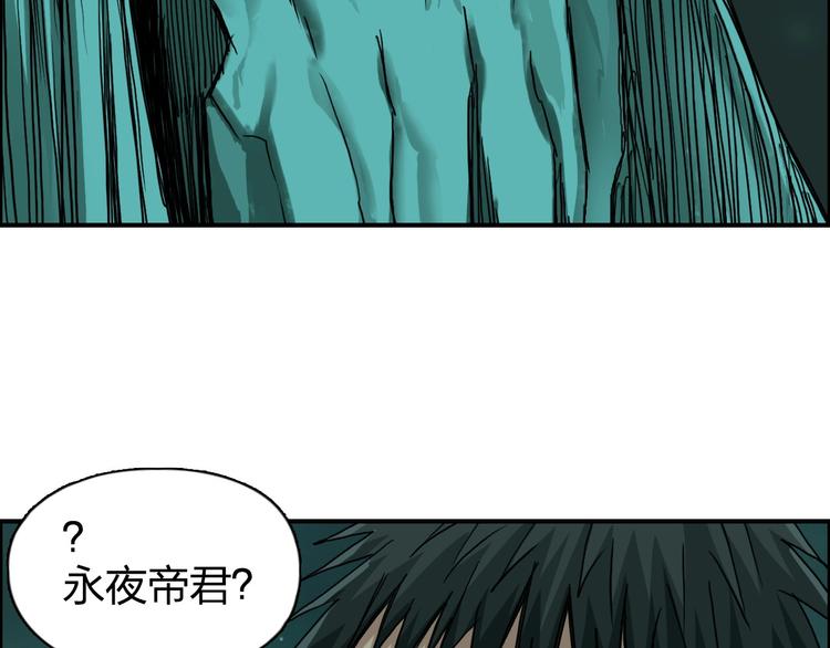 超能立方韩漫全集-第169话 飘渺之心无删减无遮挡章节图片 