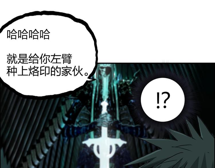 超能立方韩漫全集-第169话 飘渺之心无删减无遮挡章节图片 