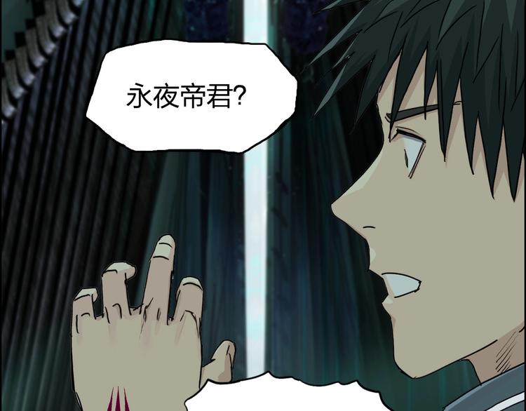 超能立方韩漫全集-第169话 飘渺之心无删减无遮挡章节图片 