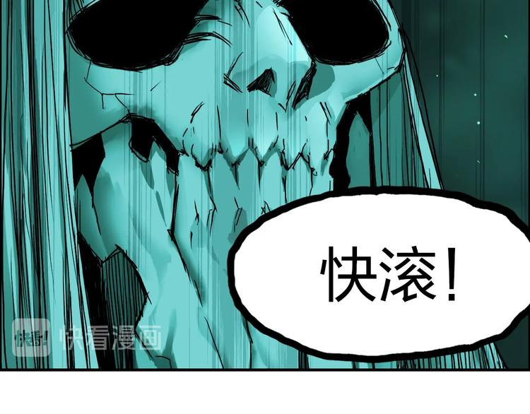 超能立方韩漫全集-第169话 飘渺之心无删减无遮挡章节图片 