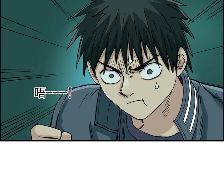 超能立方韩漫全集-第169话 飘渺之心无删减无遮挡章节图片 