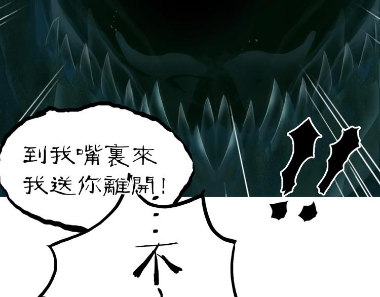 超能立方韩漫全集-第169话 飘渺之心无删减无遮挡章节图片 