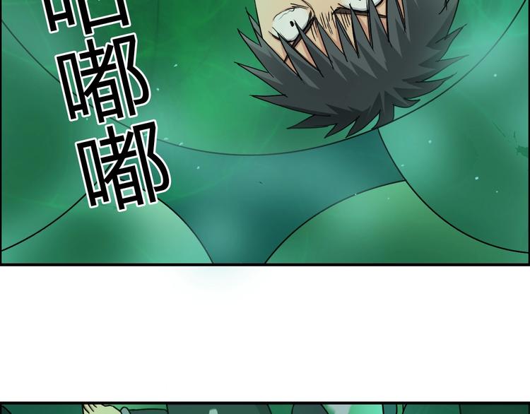 超能立方韩漫全集-第169话 飘渺之心无删减无遮挡章节图片 