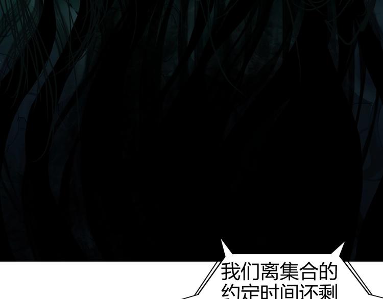 超能立方韩漫全集-第169话 飘渺之心无删减无遮挡章节图片 