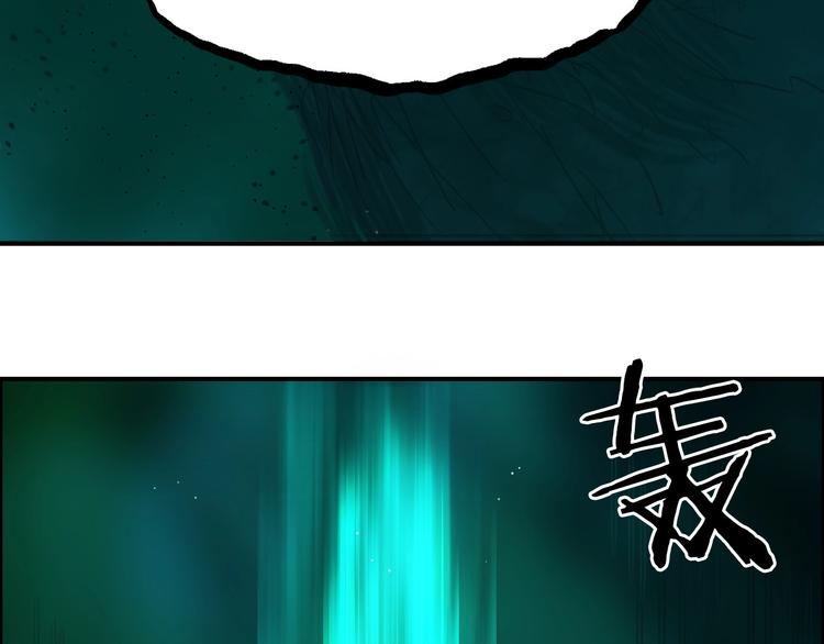 超能立方韩漫全集-第169话 飘渺之心无删减无遮挡章节图片 