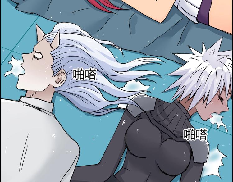 超能立方韩漫全集-第169话 飘渺之心无删减无遮挡章节图片 
