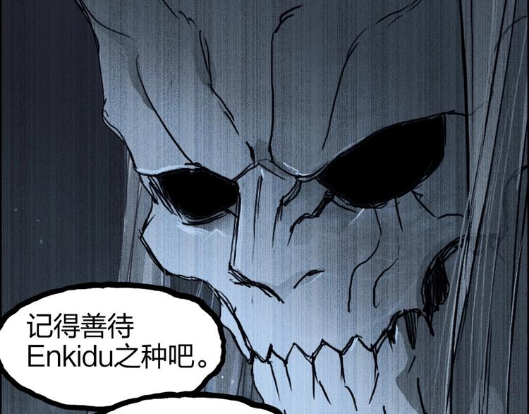 超能立方韩漫全集-第169话 飘渺之心无删减无遮挡章节图片 