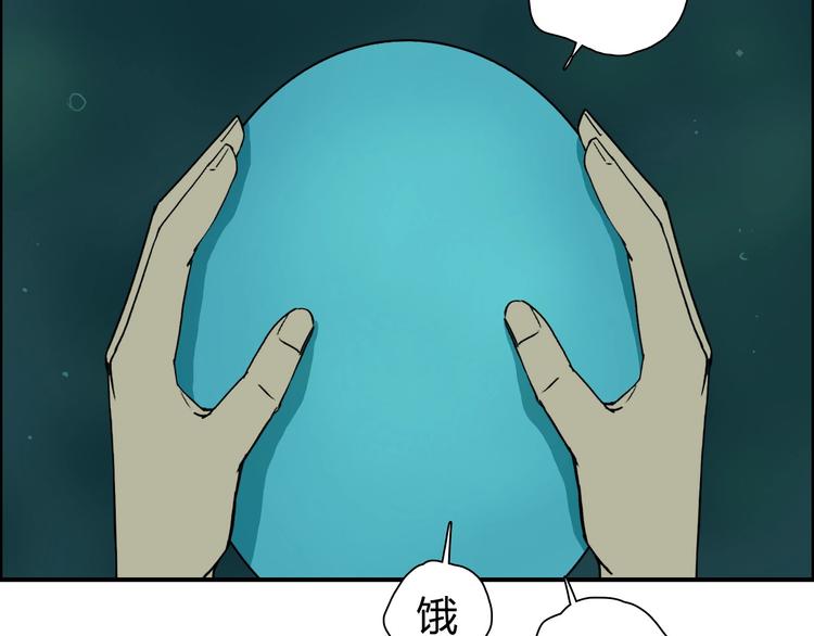 超能立方韩漫全集-第169话 飘渺之心无删减无遮挡章节图片 