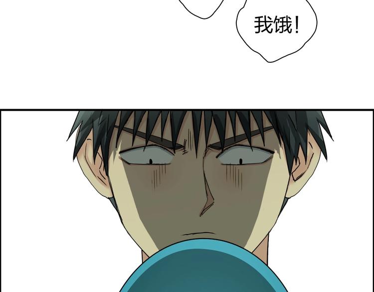 超能立方韩漫全集-第169话 飘渺之心无删减无遮挡章节图片 
