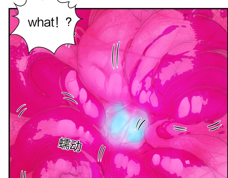 超能立方韩漫全集-第170话 真视之盔无删减无遮挡章节图片 
