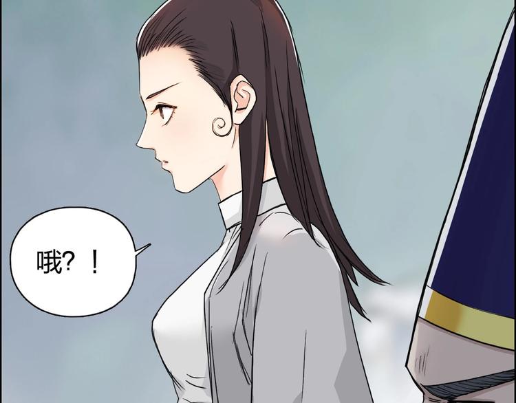 超能立方韩漫全集-第170话 真视之盔无删减无遮挡章节图片 
