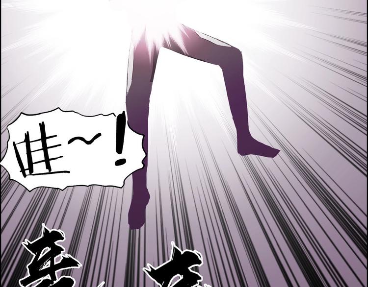 超能立方韩漫全集-第170话 真视之盔无删减无遮挡章节图片 