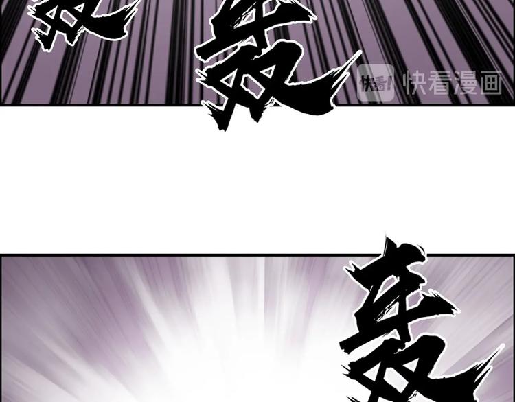 超能立方韩漫全集-第170话 真视之盔无删减无遮挡章节图片 