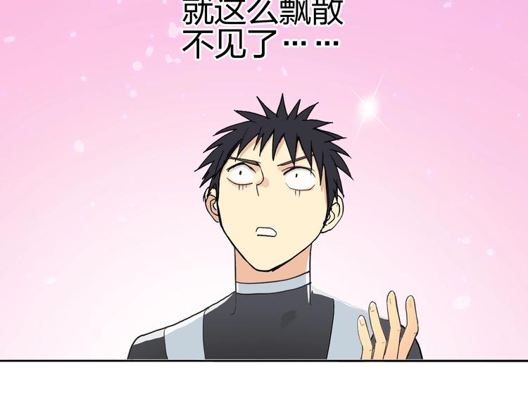 超能立方韩漫全集-第170话 真视之盔无删减无遮挡章节图片 