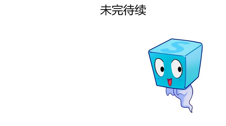 超能立方韩漫全集-第170话 真视之盔无删减无遮挡章节图片 