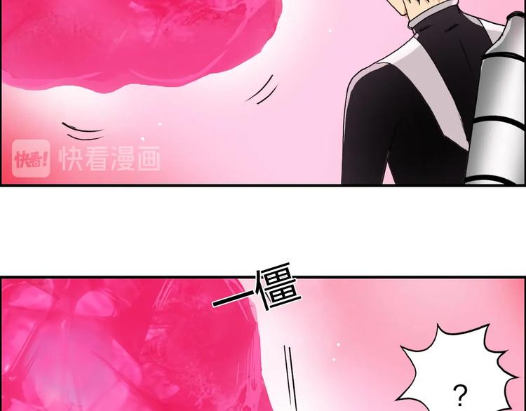 超能立方韩漫全集-第170话 真视之盔无删减无遮挡章节图片 