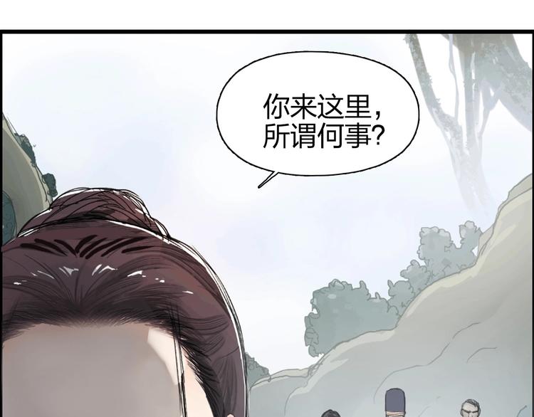 超能立方韩漫全集-第170话 真视之盔无删减无遮挡章节图片 