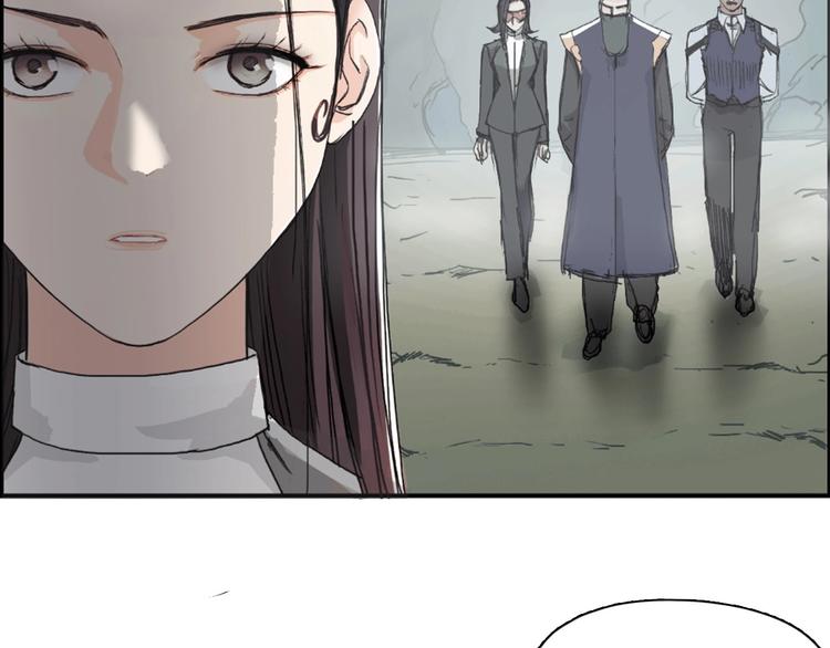 超能立方韩漫全集-第170话 真视之盔无删减无遮挡章节图片 