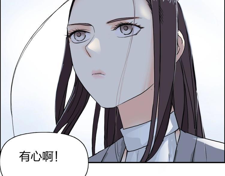 超能立方韩漫全集-第170话 真视之盔无删减无遮挡章节图片 