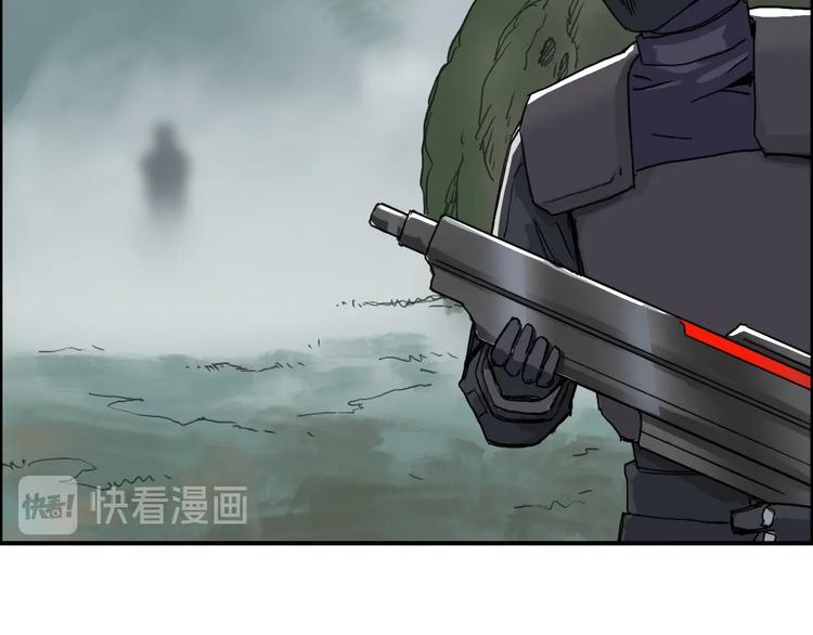 超能立方韩漫全集-第170话 真视之盔无删减无遮挡章节图片 