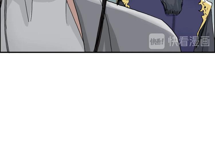 超能立方韩漫全集-第170话 真视之盔无删减无遮挡章节图片 