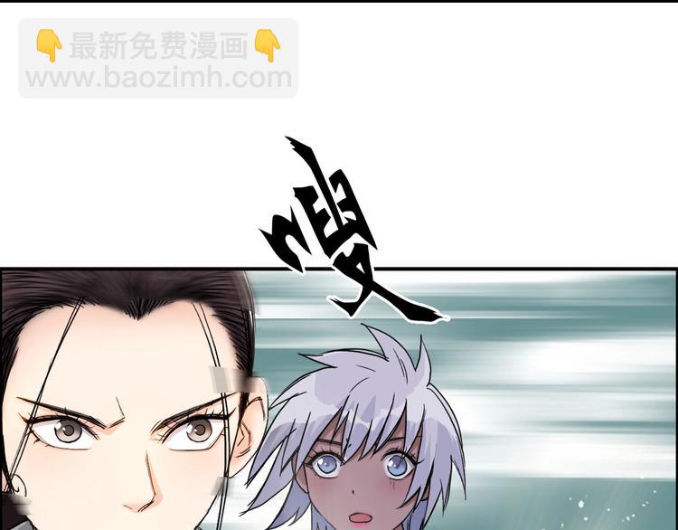 超能立方韩漫全集-第172话 来，练练手！ 无删减无遮挡章节图片 