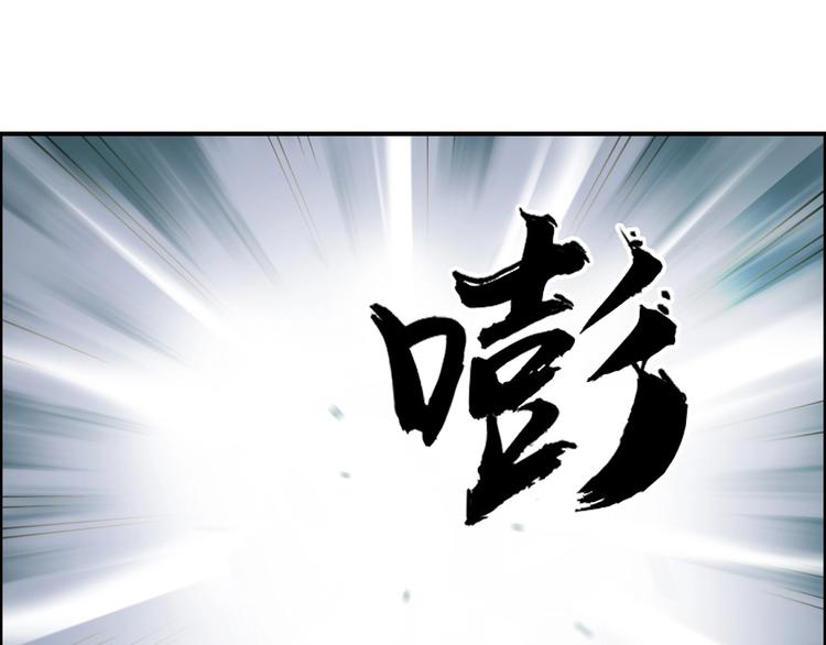 超能立方韩漫全集-第172话 来，练练手！ 无删减无遮挡章节图片 
