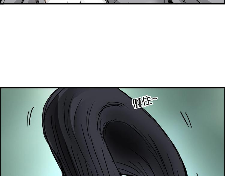 超能立方韩漫全集-第172话 来，练练手！ 无删减无遮挡章节图片 