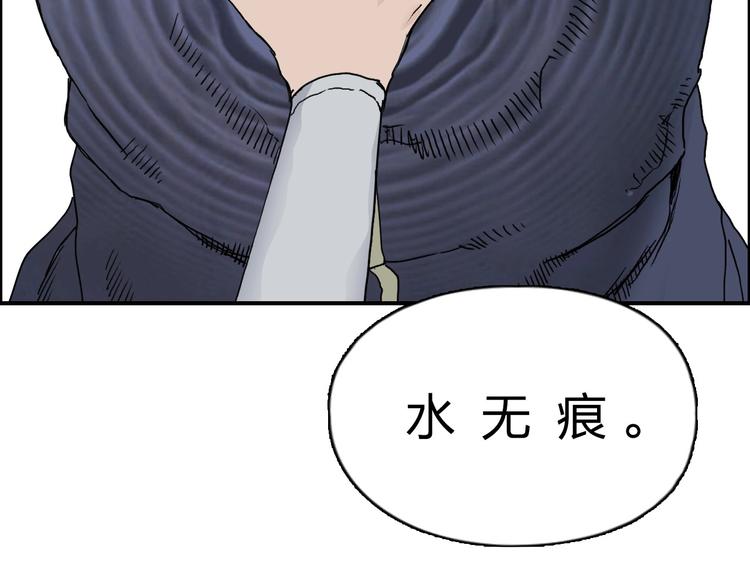 超能立方韩漫全集-第172话 来，练练手！ 无删减无遮挡章节图片 