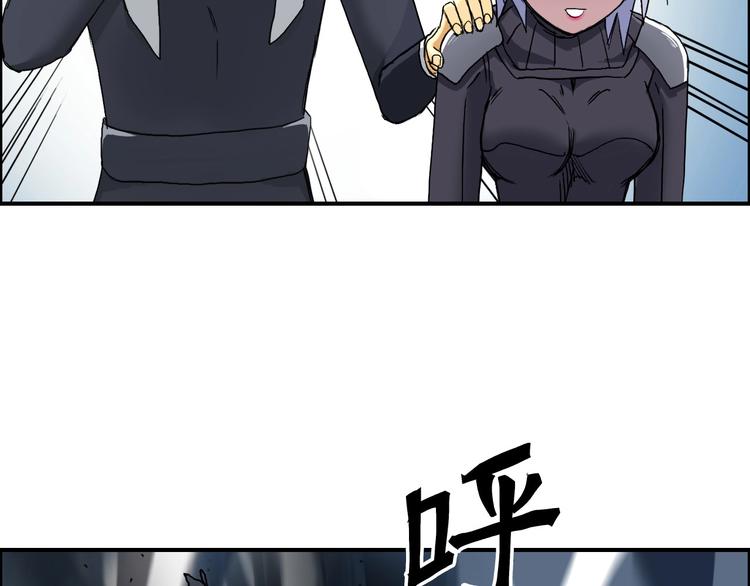 超能立方韩漫全集-第172话 来，练练手！ 无删减无遮挡章节图片 