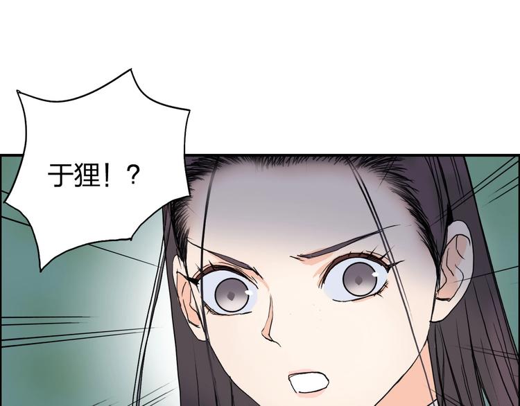 超能立方韩漫全集-第172话 来，练练手！ 无删减无遮挡章节图片 