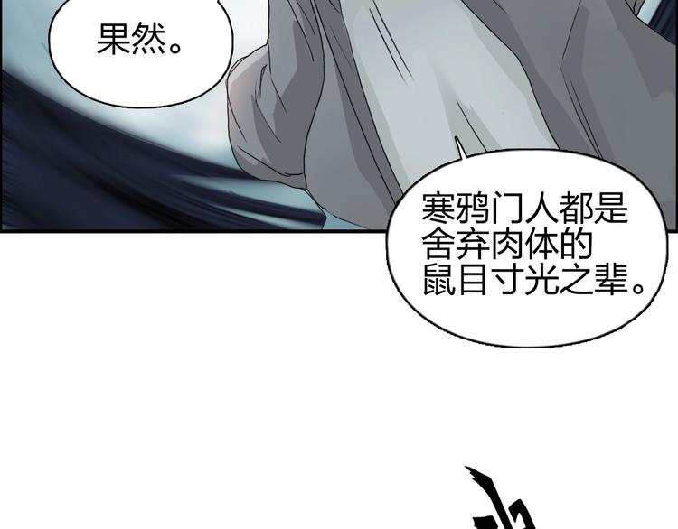 超能立方韩漫全集-第172话 来，练练手！ 无删减无遮挡章节图片 