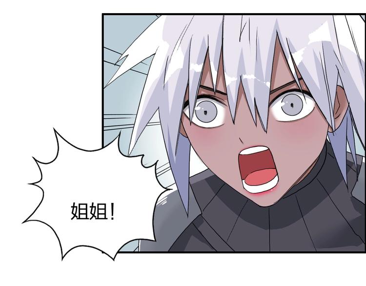 超能立方韩漫全集-第172话 来，练练手！ 无删减无遮挡章节图片 